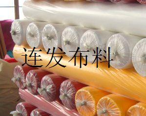 回收化纤类